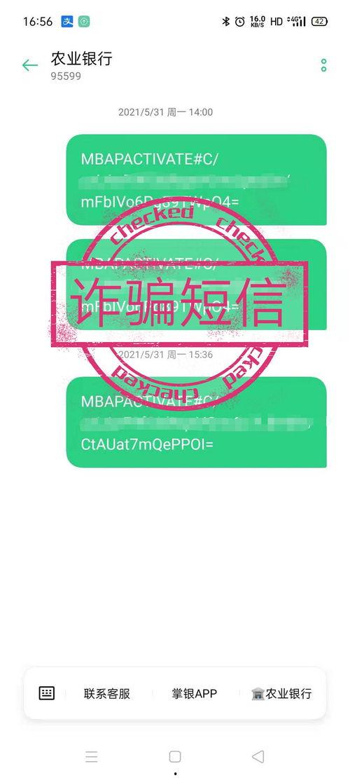 四川新闻频道爆料电话,揭秘热线背后的故事  第2张