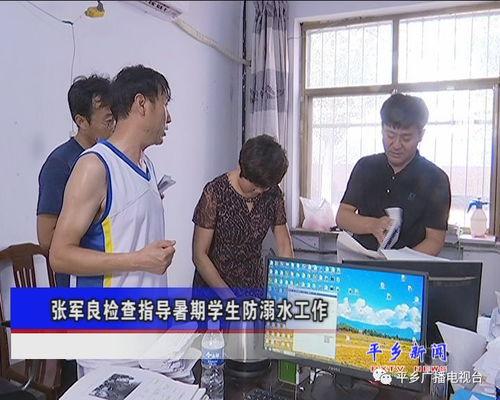 平乡爆料最新事件新闻,揭秘XX真相,引发社会关注 第3张 平乡爆料最新事件新闻,揭秘XX真相,引发社会关注 第3张