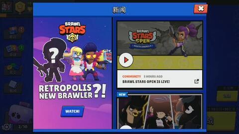 荒野乱斗最新爆料23,23款新角色及神秘活动即将来袭！  第2张